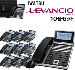IWATSU LEVANCIO10台セット