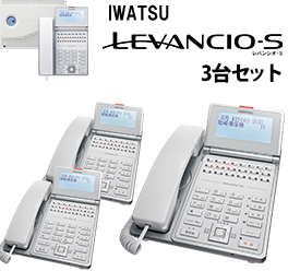 IWATSU LEVANCIO-S3台セット